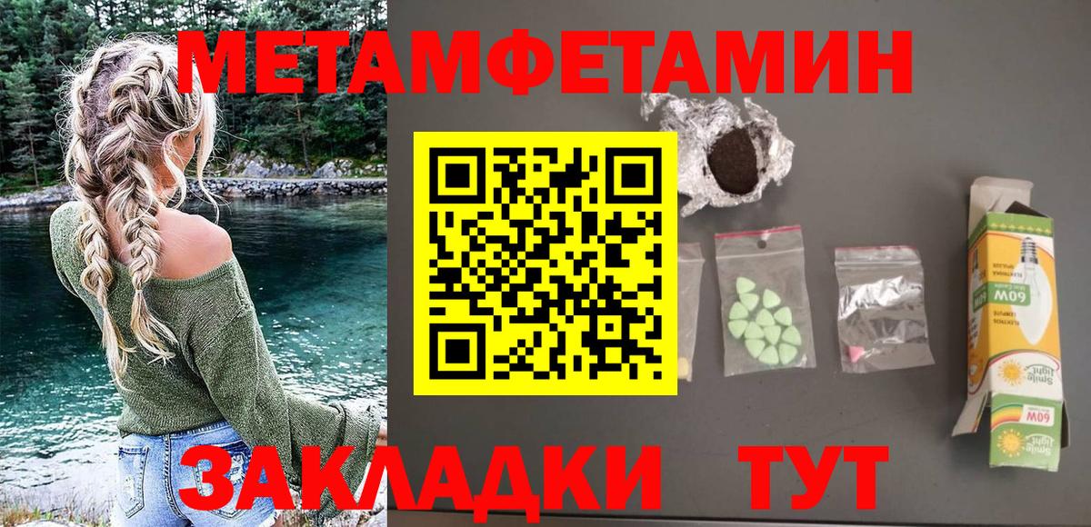 Джанкой  Amphetamine 97%  АМФ  мега рабочий сайт  Вход с VPN  Амфетамин 
