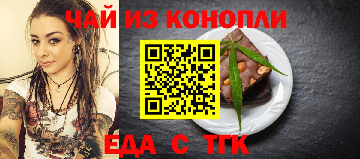 Джанкой  Canna-Cookies марихуана  Вход с VPN 