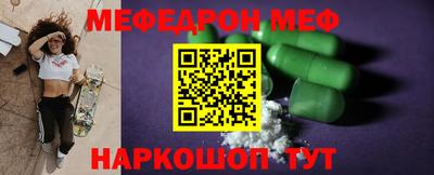 ешки Бердск