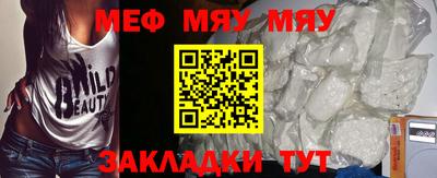 ешки Бердск