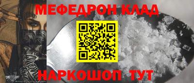 ешки Бердск