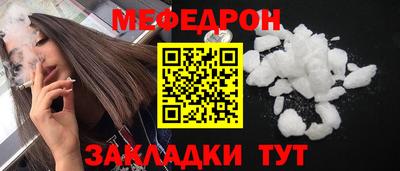 кокаин Белореченск