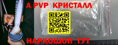 ешки Бердск
