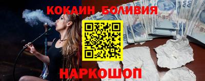 ешки Бердск
