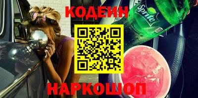 кокаин Белореченск