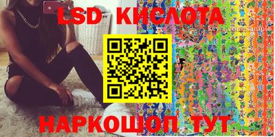 кокаин Белореченск