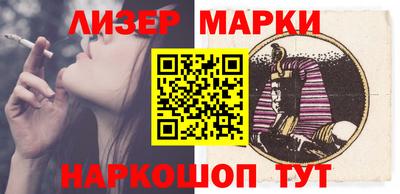 кокаин Белореченск