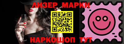 ешки Бердск