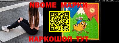 кокаин Белореченск