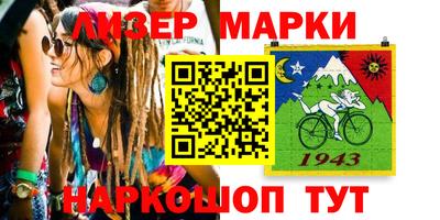 ешки Бердск