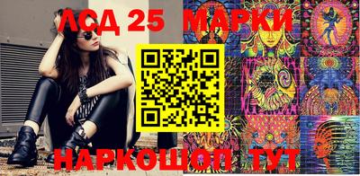 кокаин Белореченск