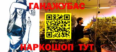 а пвп мука Белорецк