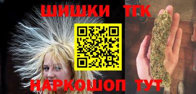 кокаин Белореченск