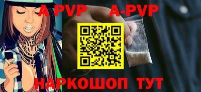 кокаин Белореченск