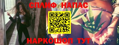 а пвп мука Белорецк
