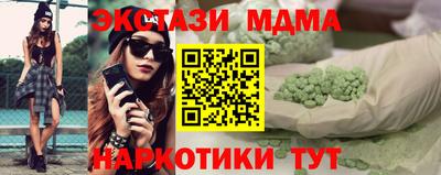 ешки Бердск