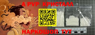 кокаин Белореченск