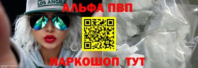 кокаин Белореченск