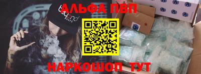 ешки Бердск