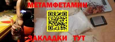 а пвп мука Белорецк