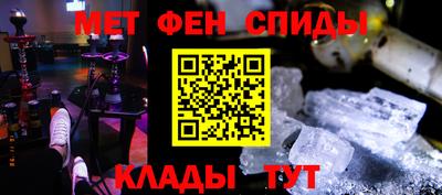 ешки Бердск