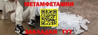 кокаин Белореченск