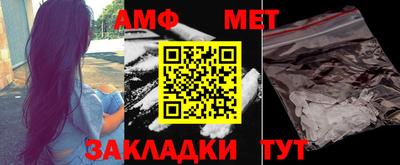 а пвп мука Белорецк