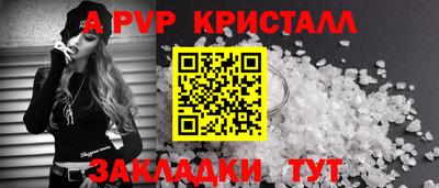 ешки Бердск