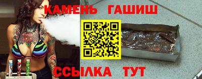 кокаин Белореченск
