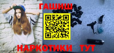 кокаин Белореченск
