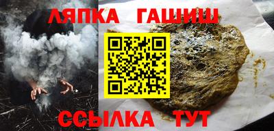 ешки Бердск