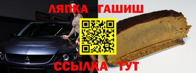 ешки Бердск