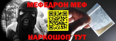 ешки Бердск