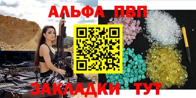 кокаин Белореченск