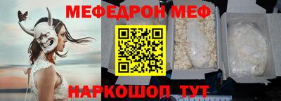 кокаин Белореченск