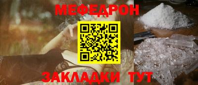 кокаин Белореченск
