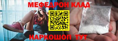 кокаин Белореченск