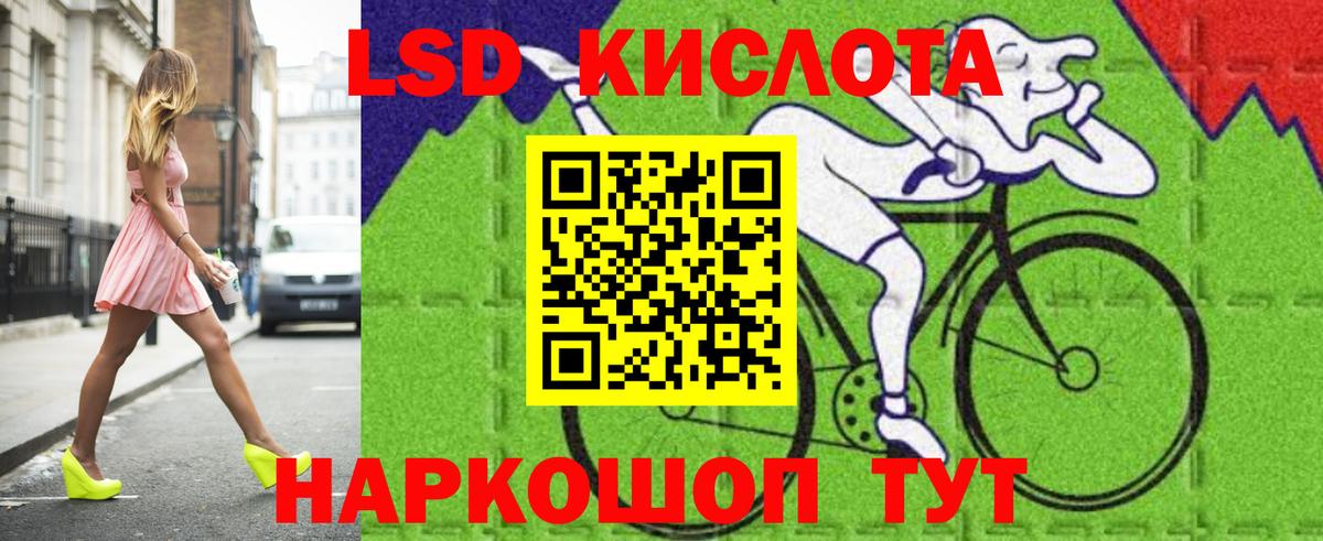Джанкой  LSD-25 экстази кислота  Лсд 25 экстази ecstasy  Лсд 25 экстази  Вход с VPN 