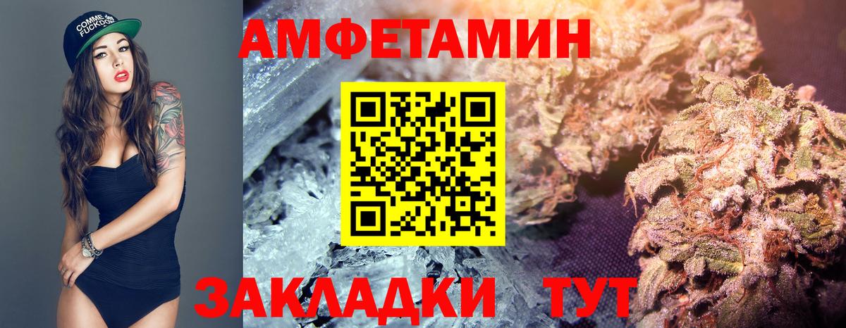 Первитин винт Джанкой