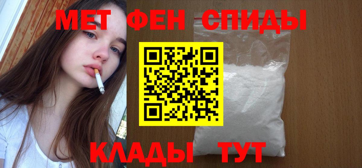 МЕТАМФЕТАМИН Methamphetamine  Вход с VPN  Джанкой  МЕТАМФЕТАМИН Methamphetamine 