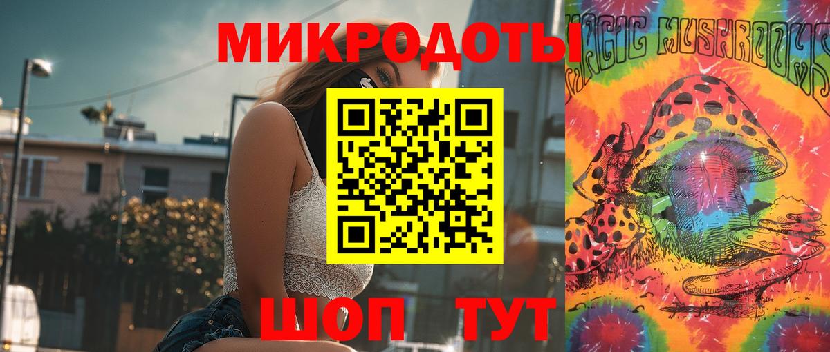 Псилоцибиновые грибы мухоморы Джанкой