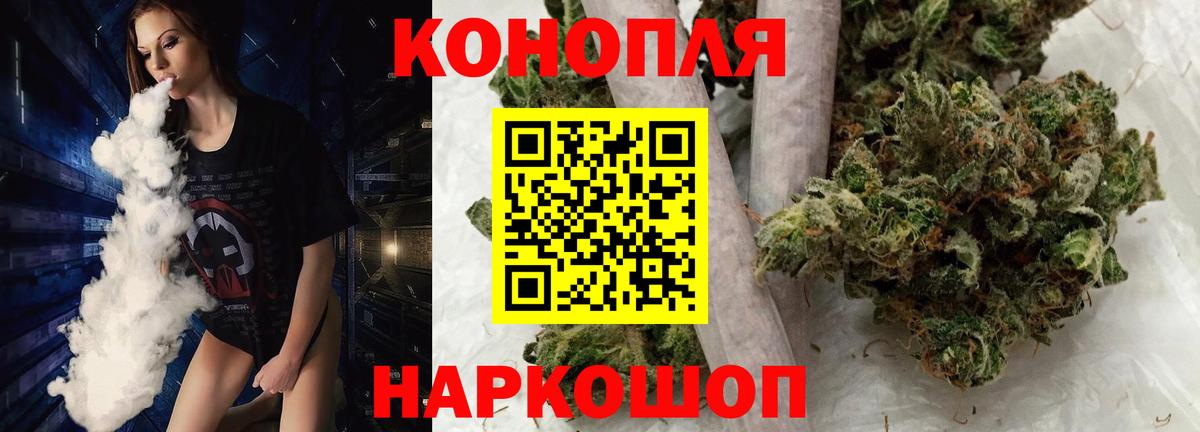 Каннабис AK-47 Джанкой